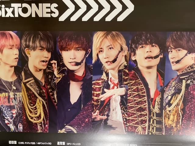 Amazon.co.jp: ポスター SixTONES TrackONE -IMPACT- ジェシー 京本 大 