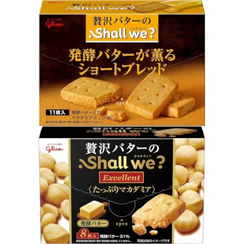 グリコ シャルウィ?発酵バターが薫るショートブレッド 11枚入 + エクセレント<発酵バター> 8枚入り オリジナルおしぼり付き 各種3個セットのサムネイル