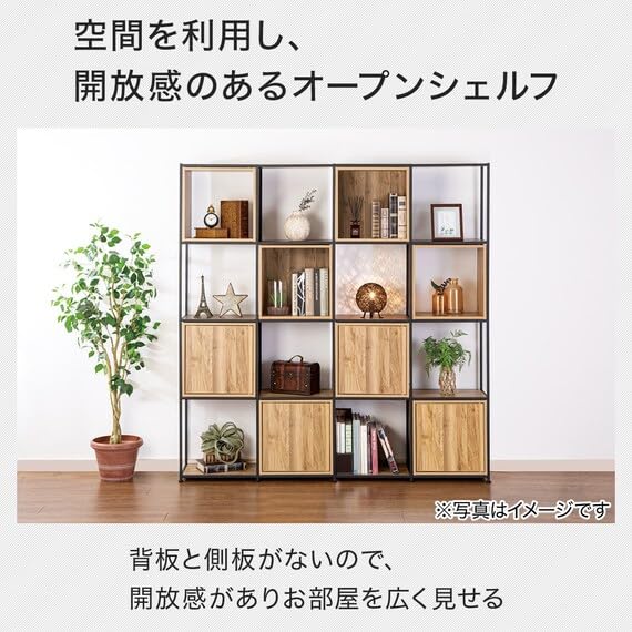 R247 NITORI オープン棚、フリー棚、シェルフ、幅87cm
