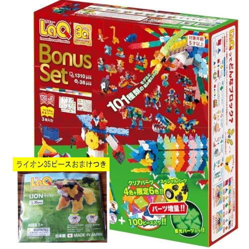 Amazon.co.jp: LaQ ラキュー ボーナスセット2024 非売品 おまけ付 5歳 