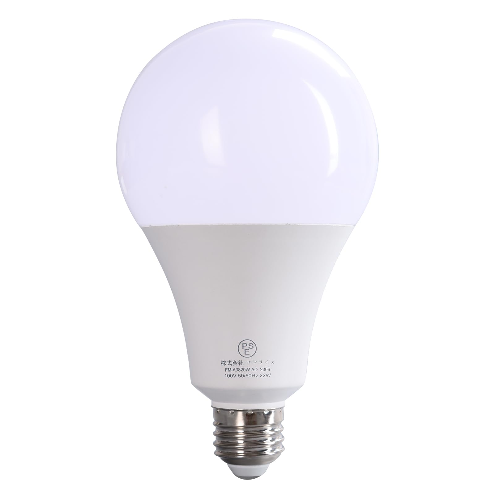 【2年保証】OKALUMI LED電球 超高輝度 300W形相当 E26口金 3500LM 昼光色6500K 広配光 22W省エネ 長寿命 室内・室外兼用 倉庫 工場 店舗 施設照明 工事現場照明 作業灯 倉庫 駐車場PSE認証 1個パック