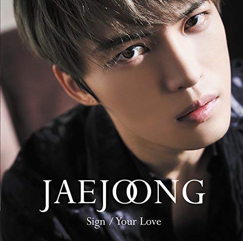 ジェジュン Breaking Dawn Japanese Ver 歌詞を考察僕が負けない理由 Jaejoongに溺れて ジェジュン Breaking Dawn Japanese Ver 歌詞を考察僕が負けない理由 Jaejoongに溺れて