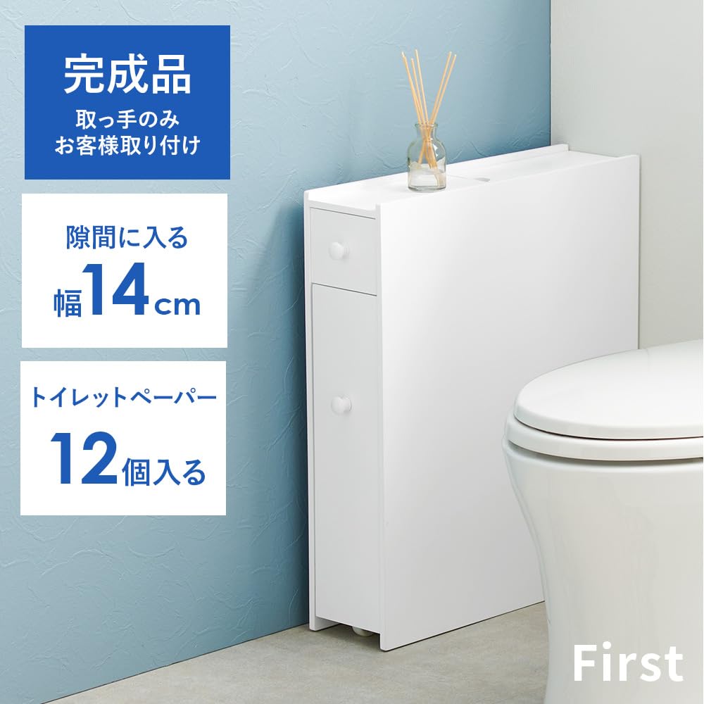 Amazon｜HAGIHARA(萩原) 完成品 狭いトイレでも置けるスリムトイレ 