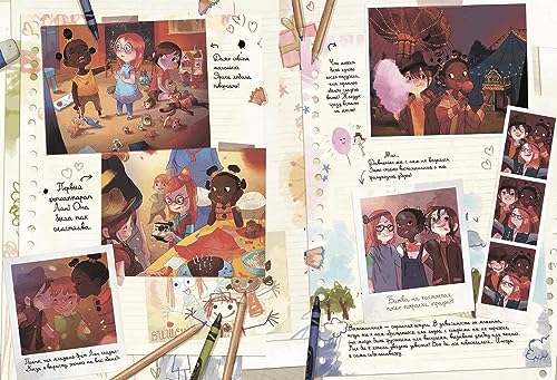 ????? ???????, ????? ?????: ???????? ???????. ?... 5001172861 Book Cover