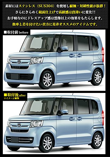 Amazon | N-BOX 専用 JF3 JF4 フロントバンパー グリル