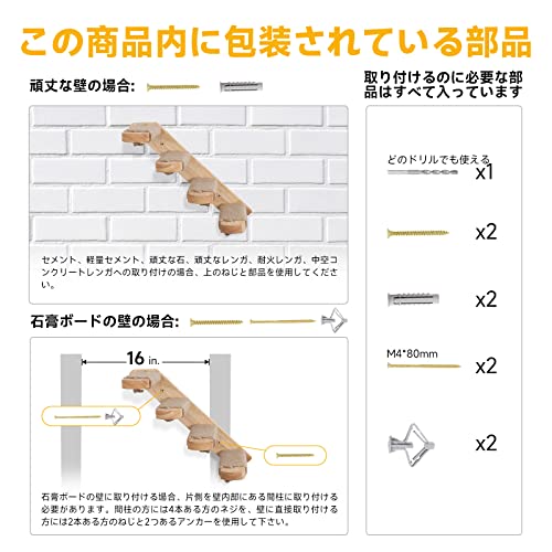 Image of FUKUMARU Wall-Mounted Cat Stairs, Made of Rubber Wood, Durable, Hemp Cord, Anti-Slip, Easy Installation, Create a Cat Play Area, Authentic, Space Saving, Left Rise