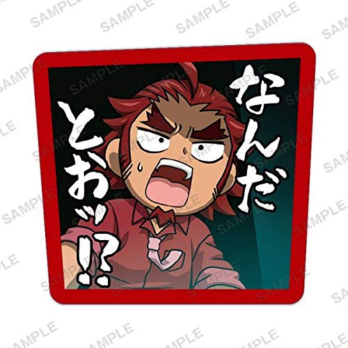Amazon.co.jp: 【弦十郎】 戦姫絶唱シンフォギアXD UNLIMITED セリフ