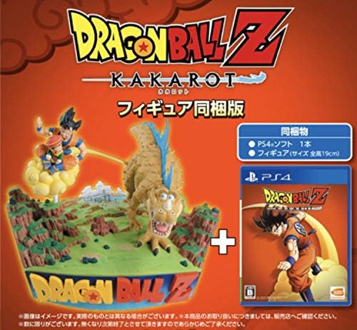 Amazon 専売 ドラゴンボールｚ ｋａｋａｒｏｔ フィギュア同梱版 Ps4 ゲーム