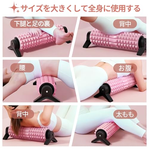 Revano フォームローラー 三角スタンド付き