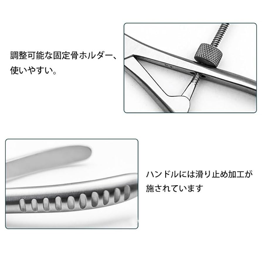 Amazon.co.jp: 骨整復鉗子、骨クランプ、滑り止めハンドル設計