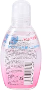 Amazon | ピジョン Pigeon 薬用クリアオイル ももの葉エキス配合(保湿