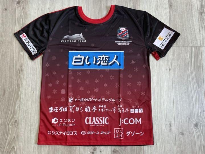 Amazon.co.jp: 北海道コンサドーレ札幌 2wayユニフォームシャツ 赤×黒