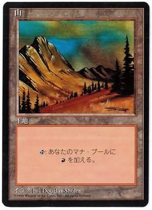 Amazon Co Jp マジックザギャザリング Mtg 基本土地 日本語版 山 黒枠 Mountain 4ed 374 基本土地 ホビー 通販