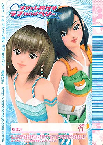 値下げ！ラブandベリー　ラブ＆ベリー　07N Amazon.co.jp: オシャレ魔女 ラブandベリー フラウリー