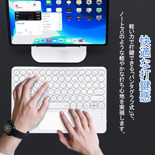 Bluetoothキーボード ipad タブレット用キーボード タッチパッド付き ワイヤレス iPhone、スマホ対応 type-c充電式 英語配列 薄型 軽量 コンパクトアイパッド air pro mini keyboard(白), ホワイト
