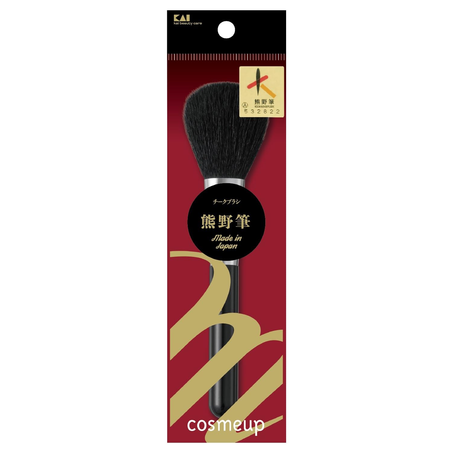 Kumano Cheek Brush - Artisan Blush Makeup Tool