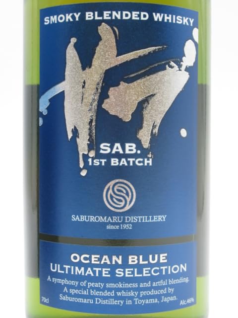 Amazon.co.jp: 三郎丸蒸留所 サブ.オーシャン ブルー SAB. OCEAN BLUE