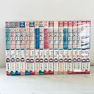 銀河鉄道999 全巻 銀河鉄道999 文庫全18巻 完結セット (少年画報社文庫) | 松本