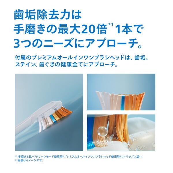 Amazon.co.jp: PHILIPS ホワイト ソニッケア― ダイヤモンドクリーン