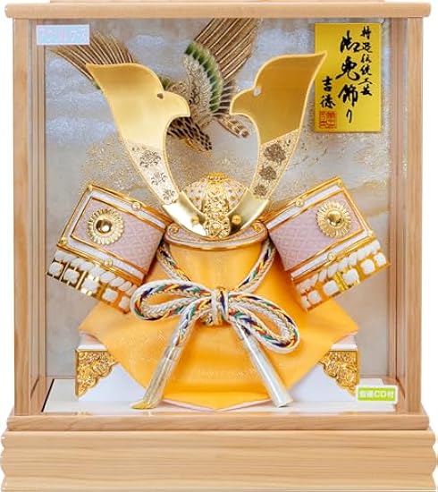 五月人形 吉徳大光 伊達政宗 兜ケース飾り 兜飾り 御兜飾り 特選伝統工芸品 五月人形 吉徳大光 伊達政宗 兜ケース飾り 兜飾り 御兜飾り 特選伝統工芸品