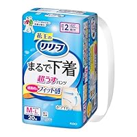 リリーフ大人用紙パンツ等　5個セット【Mサイズ、M〜Lサイズ】合計139枚 51J-ExYvwLL._SS200_.jpg