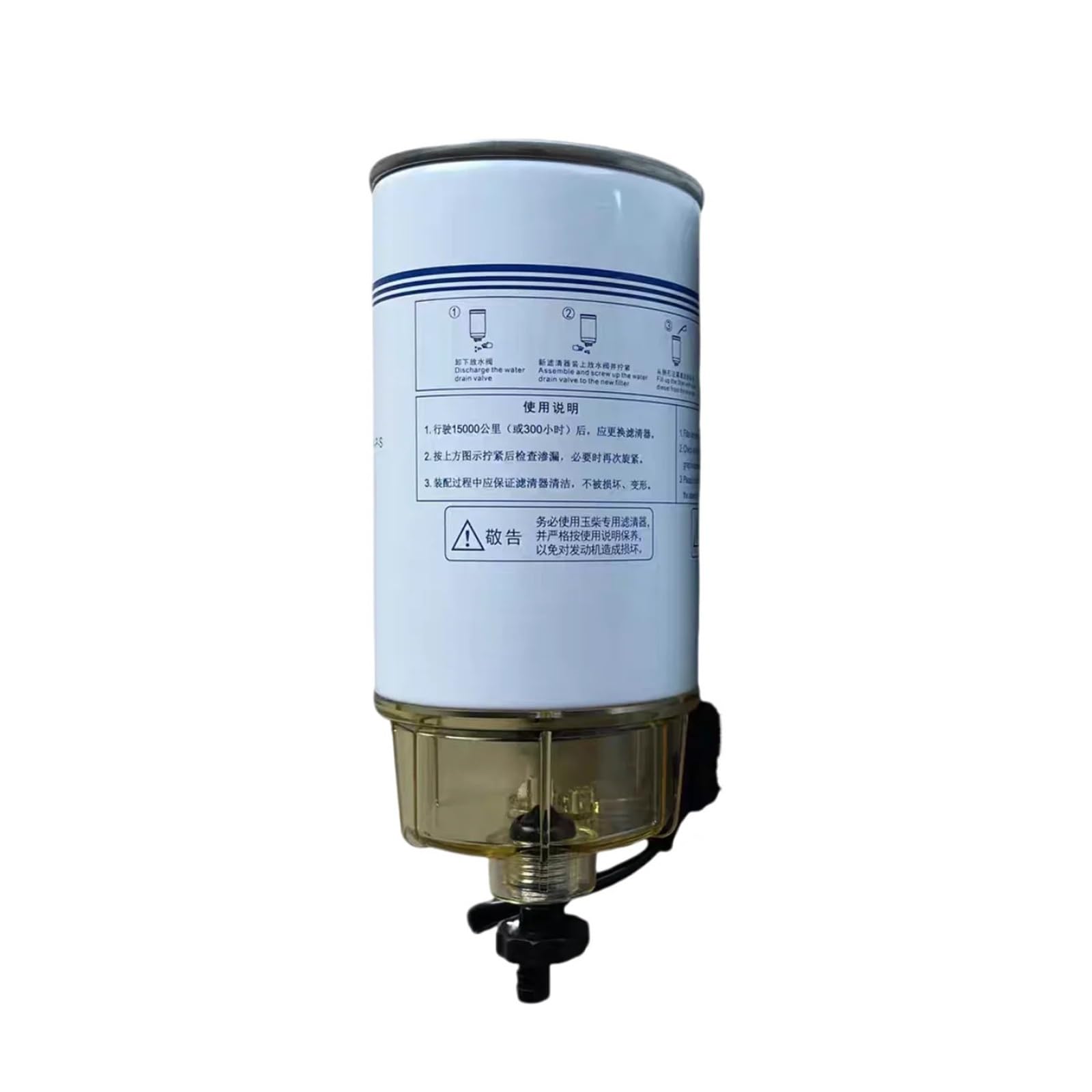 Filtre J7W00-1105350A J7W00-1105350A pré-filtre de séparation de l'eau et du carburant