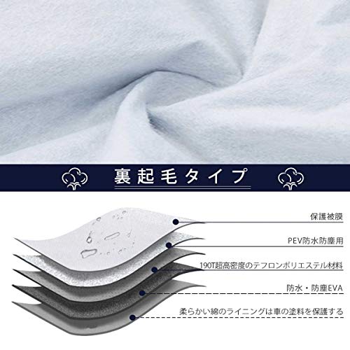 21年最新版 車カバーの人気おすすめランキング15選 愛車を守る裏起毛のカバーも セレクト Gooランキング