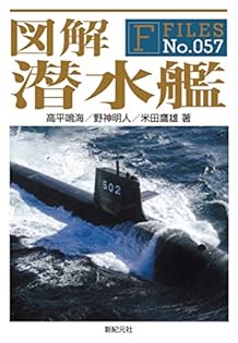 Amazon.co.jp: 高平 鳴海: 本、バイオグラフィー、最新アップデート
