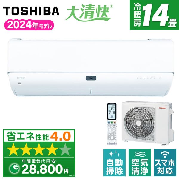 Amazon | エアコン 工事費込み 東芝 RAS-N402DR-W 2024年 14畳用 200V