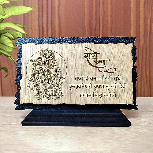 Image of Wooden Radha Krishna Idol for Home Decor Car Dashboard Living Room Wall Art (Wooden Engraved - Size 3x5 in)