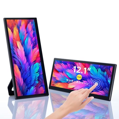 LAPTOMO L3 PRO タッチスクリーン　12.1 モバイルモニター Amazon.co.jp: Laptomo L3 Pro タッチパネル モニター12.1インチ