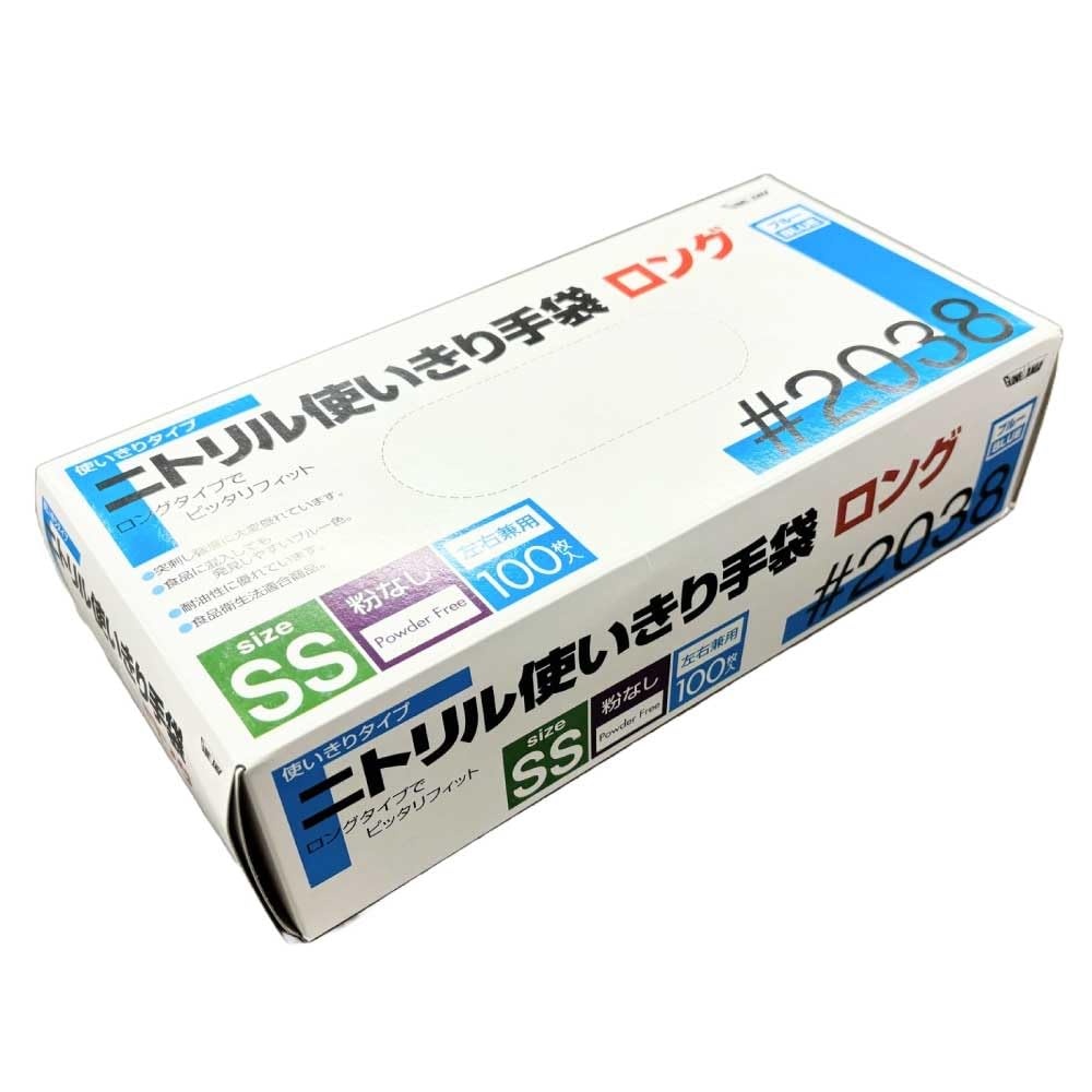 Amazon | 川西工業 ニトリル極薄手袋ロング 粉なし 100枚入 #2038