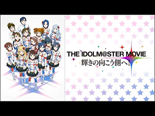 THE IDOLM@STER MOVIE