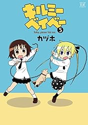 (未使用･未開封品)　キルミーベイベー　(3)　 p1m72rm Amazon.co.jp: キルミーベイベー Blu-ray BOX : 赤﨑千夏, 田村