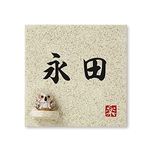 ێO^JM 荞ݍϕ\D y ic z i My MyS-1F-1-4-ic