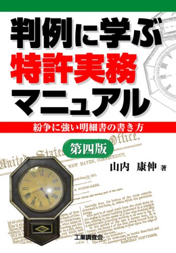 Amazon.com: Yasunobu Yamauchi: books, biography, latest update