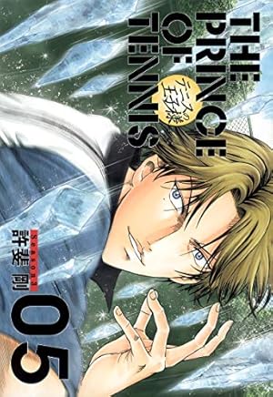 テニスの王子様完全版 Season3 限定ピンズ付Special 1 (愛蔵版