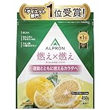 アルプロン (ALPRON SLIM) ダイエット サポート 燃え燃え450g グレープフルーツ風味 カルニチン クエン酸 アルギニン BCAA配合