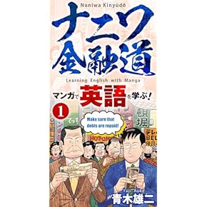 Amazon.co.jp: 英米文学 - 名言・箴言: 本