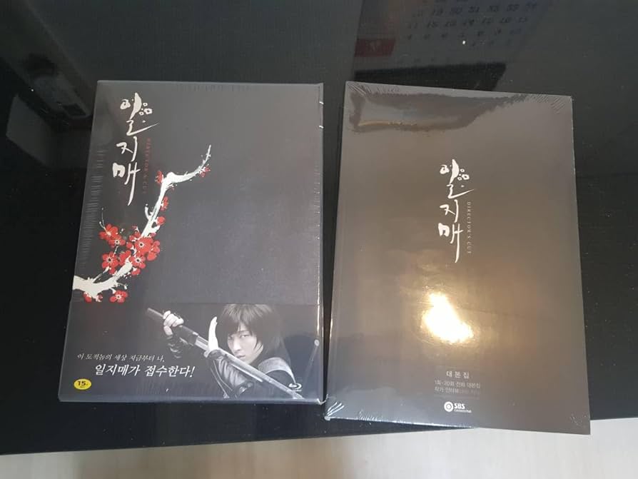 訳あり】イルジメ〔一枝梅〕 ディレクターズ・エディション 全話収録BOX [D