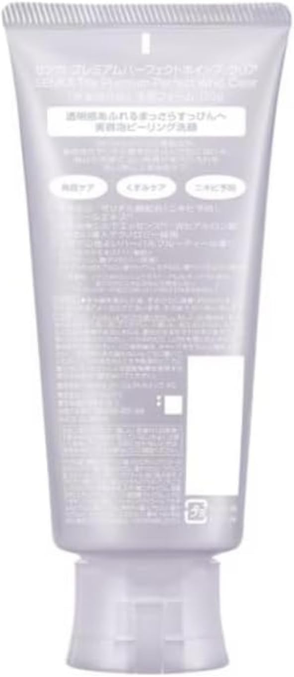 Amazon | 【まとめ買い】専科 パーフェクトホイップ プレミアム クリア