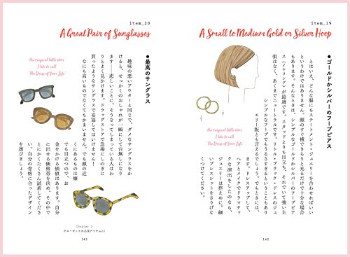 巷ではやりの骨格診断とパーソナルカラー診断をやってみたら迷子になった話 いちまるねっと