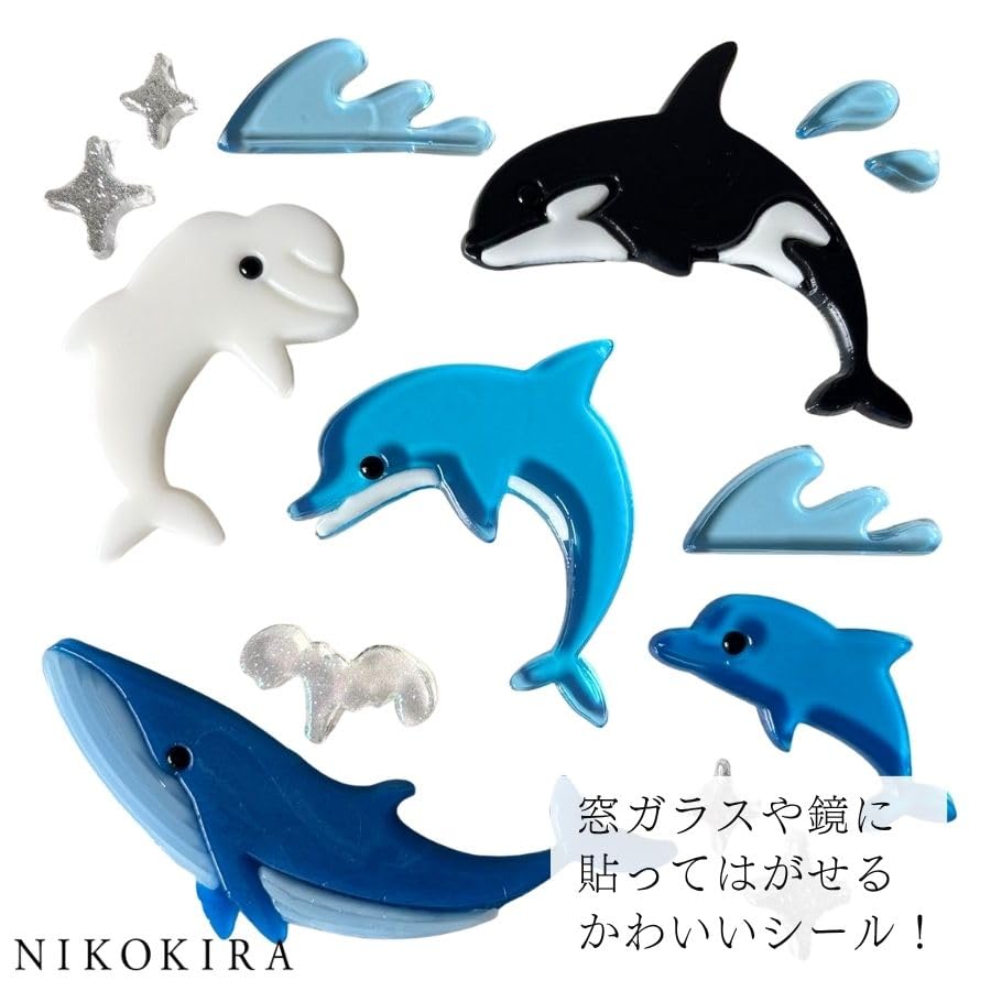 Amazon.co.jp: NIKOKIRA ニコキラ イルカ ジェルステッカー 窓飾り