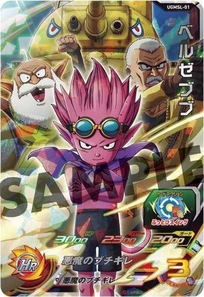 Amazon.co.jp: 映画 SAND LAND サンドランド 特典ハイパー