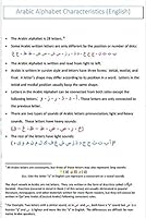 The Art of Reading Arabic: Part 1 ?? ????? ??????? : ????? ????? 6144562192 Book Cover