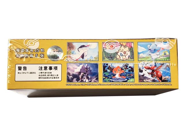 Amazon.com: Pokemon – Reward Round CSV4 – Chinese Simplified – Slim Booster  Box – (15 Packs
