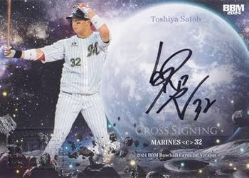 Amazon.co.jp: 【クロス直筆サインカード 04/10】BBM ベースボール