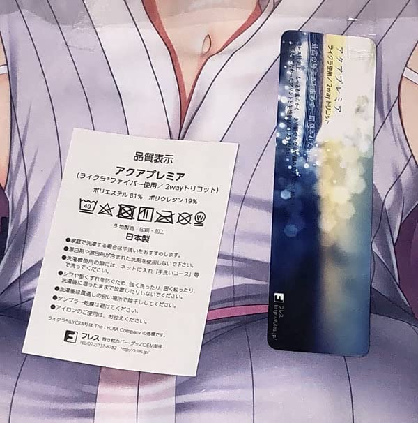 Amazon | あくちぇいらん ソードアートオンライン アドミニストレータ 