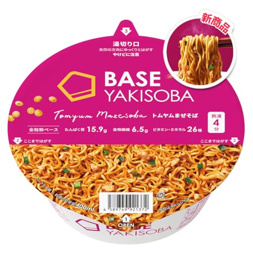 ベース焼きそば トムヤムまぜそば 12個 置き換えダイエット ダイエット食品 完全栄養食 たんぱく質 長期保存 塩分ひかえめ ベースフード BASE FOOD