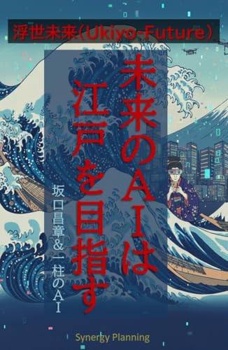 Amazon.co.jp: 坂口昌章: 本、バイオグラフィー、最新アップデート